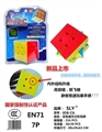 OBL727849 - Solid color of third order single frequency