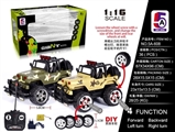 OBL727893 - For big jeep camouflage car (bag) DIY wheels