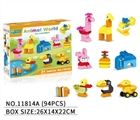 OBL728040 - The zoo environmental ABS blocks (94 PCS)