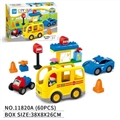 OBL728042 - Fabulous bus station 60 PCS