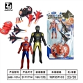 OBL728045 - Spiderman soft play shoot the plane