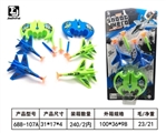 OBL728049 - Soft play shoot the plane