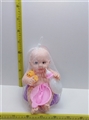 OBL728113 - Big evade glue water pee suit the doll