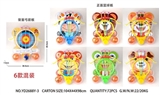 OBL728219 - Bow and arrow basketball board six animals