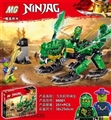OBL728220 - 251 PCS walker dragon flying ninja blocks