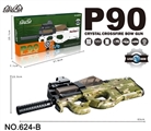 OBL728456 - Electric water guns