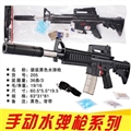 OBL728562 - Black water guns