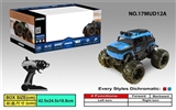 OBL728634 - For 2.4 G cross off-road remote control car