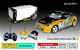 OBL728651 - 1:14 quad high-speed drift car (optional) five car shell