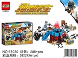 OBL728825 - 285 PCS new assembling desperately blocks the equipped weapon (English version)