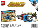 OBL728826 - 287 PCS new assembling desperately blocks the equipped weapon (English version)