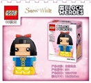 OBL728834 - 180 PCS of square head doll Snow White assembled building blocks