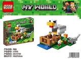 OBL728841 - 204+PCS新版我的世界拼装积木(鸡舍)