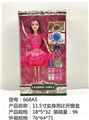 OBL728861 - 11.5 -inch barbie body
