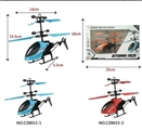 OBL728869 - Induction of remote control aircraft
