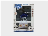 OBL728890 - Dual mode of remote control helicopters