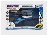 OBL728891 - Induction helicopter