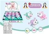 OBL728949 - Chain to jump on the penguins