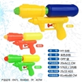 OBL728963 - 实色水枪