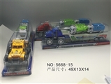 OBL729331 - Inertial car pulled two garbage truck