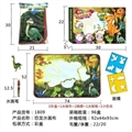 OBL729443 - 恐龙水画布（大）