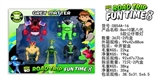 OBL729716 - BEN10 eighth five figures with lamp