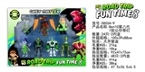OBL729725 - Eighth generation BEN10 seven new doll with lamp