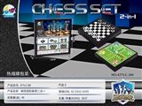 OBL729898 - Magnetic chess kandy