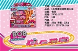 OBL729913 - LOL surprise rail train the doll