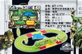 OBL729914 - Zhu Luoji dinosaur track train