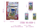 OBL729991 - Smart story touch mobile phone
