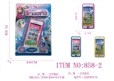 OBL729992 - Ice princess smart touch mobile phone