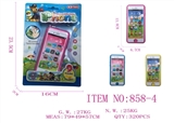 OBL729994 - Dogs patrol smart touch mobile phone