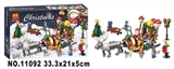 OBL730035 - Christmas series of building blocks
