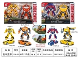 OBL730065 - Car deformation