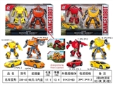 OBL730066 - Car deformation