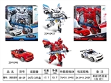 OBL730072 - The police car, fire control deformation