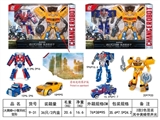 OBL730075 - (small hornet optimus prime) deformation
