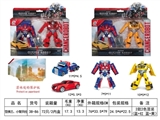 OBL730076 - Small Chevrolet optimus prime