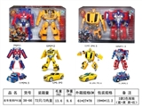 OBL730079 - Car deformation of PVC box