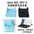 OBL730298 - Mobile phone holder - OPP bag packaging