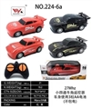 OBL730300 - Small four-way remote control car (both two color, orange)