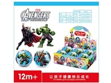 OBL730397 - 5 "avengers baby ball