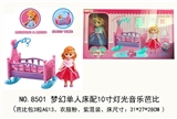 OBL730421 - Dream bed with 10 inch light music barbie (packet 3 AG13 grain)