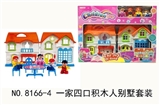 OBL730429 - 一家四口积木人别墅套装
