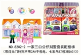 OBL730432 - Three figures villa sets of assembly stairs (with light bell sound dog in 2 aa bag, colorful droplig