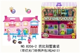 OBL730434 - Barbie villa kit (with light bell dog sound package 3 AG13 grain)