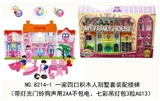 OBL730457 - A family of four blocks villas set of assembling the stairs (with light bell sound dog in 2 aa bag, 