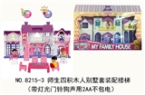 OBL730461 - Four blocks people villas set assembly stair between teachers and students (with light bell sound do