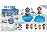 OBL730646 - Male doll / 3 version of surprise